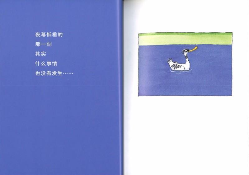 9787511009791 1.2.3.木头人（精装） | Singapore Chinese Books