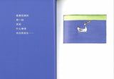 9787511009807 1.2.3.木头人（平装） | Singapore Chinese Books