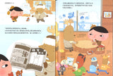 屁屁侦探.深深山的大雪怪  9787511052568 | Singapore Chinese Books | Maha Yu Yi Pte Ltd