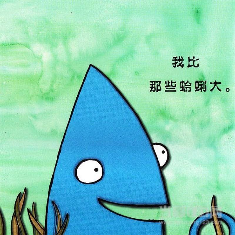 9787559631794 大海里我最大 I am the biggest thing in the ocean | Singapore Chinese Books