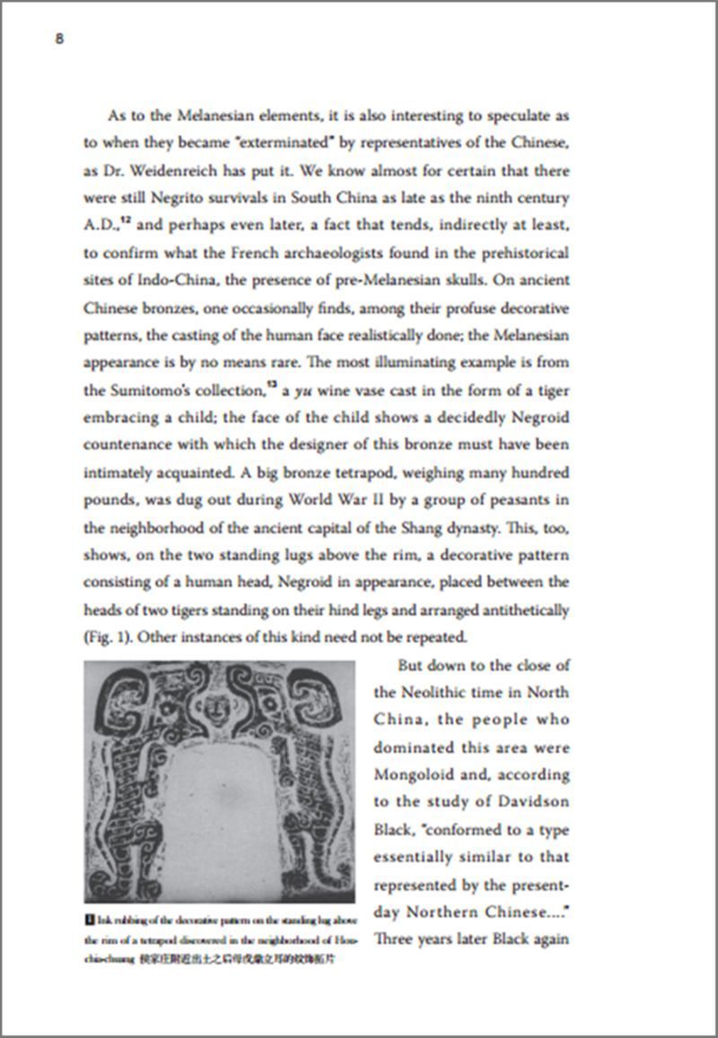 9787513506120 中国文明的开始（英汉对照） The Beginnings of Chinese Civilization | Singapore Chinese Books