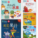 七色龙汉语分级阅读.第一级.食物（全5册）（拼音） Rainbow Dragon Graded Chinese Readers Level 1: Food 9787513597203 | Singapore Chinese Books | Maha Yu Yi Pte Ltd
