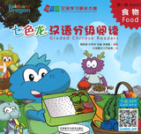 七色龙汉语分级阅读.第一级.食物（全5册）（拼音） Rainbow Dragon Graded Chinese Readers Level 1: Food 9787513597203 | Singapore Chinese Books | Maha Yu Yi Pte Ltd