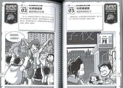 墨多多谜境冒险 阳光版4.法老王之心  9787513715171 | Singapore Chinese Books | Maha Yu Yi Pte Ltd