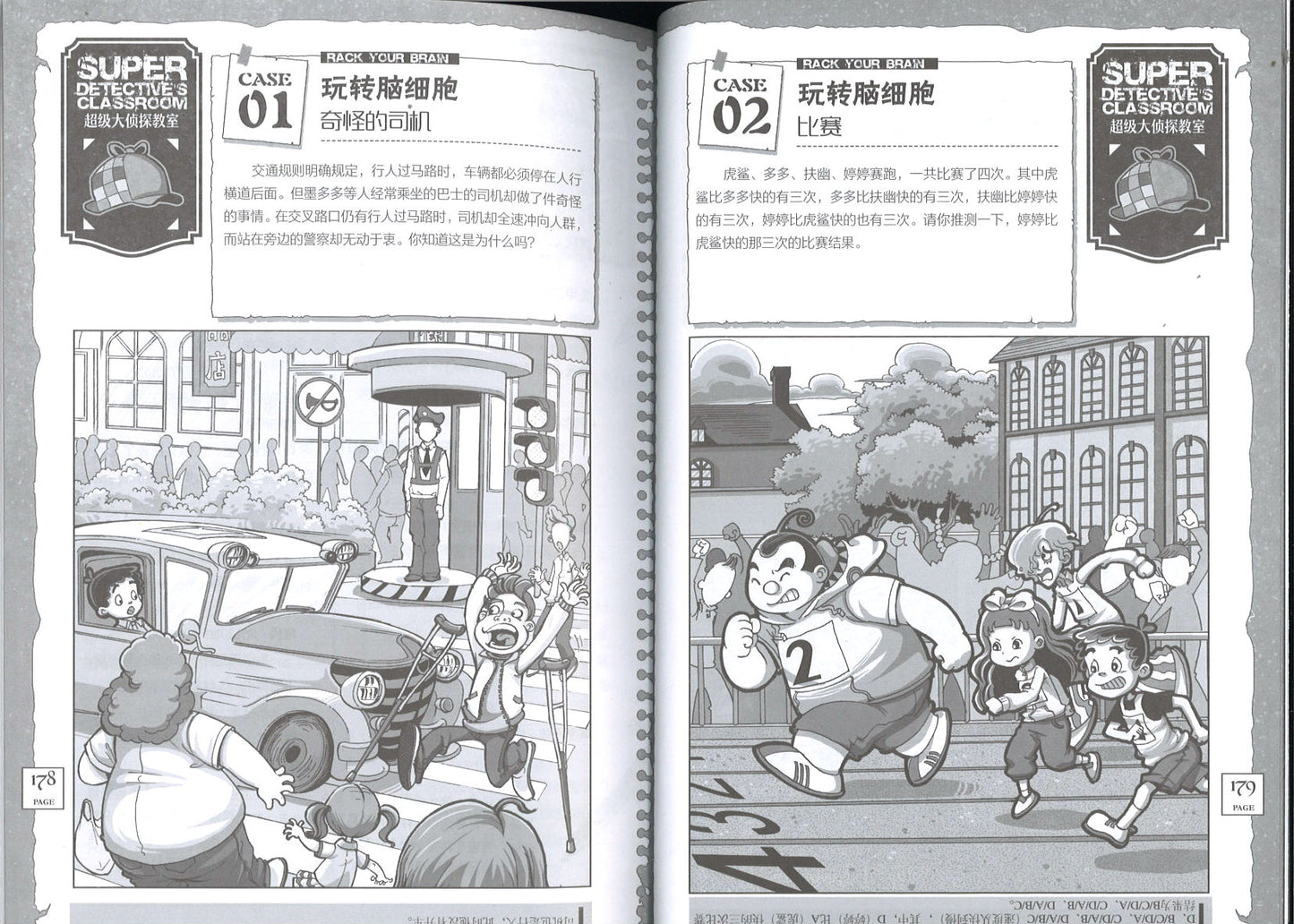 墨多多谜境冒险 阳光版5.消失的医务室  9787513715188 | Singapore Chinese Books | Maha Yu Yi Pte Ltd
