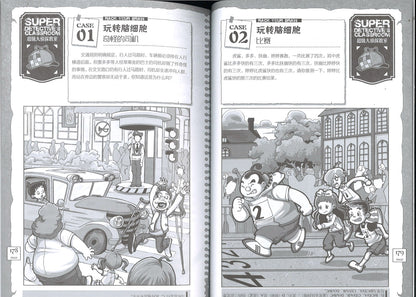 墨多多谜境冒险 阳光版5.消失的医务室  9787513715188 | Singapore Chinese Books | Maha Yu Yi Pte Ltd