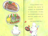 9787513716598set 小妖怪童话系列 (Vol.5-8) | Singapore Chinese Books