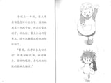 9787513714822set 小妖怪童话系列 (Vol.9-12) | Singapore Chinese Books