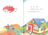 9787513714822set 小妖怪童话系列 (Vol.9-12) | Singapore Chinese Books