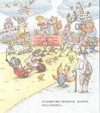 “安心做自己”成长绘本：超级乌龟+超级兔子（全2册）  9787513720335 | Singapore Chinese Books | Maha Yu Yi Pte Ltd