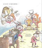 “安心做自己”成长绘本：超级乌龟+超级兔子（全2册）  9787513720335 | Singapore Chinese Books | Maha Yu Yi Pte Ltd