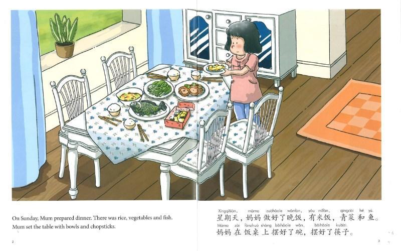 9787513801690 吃饭了Dinner is ready | Singapore Chinese Books