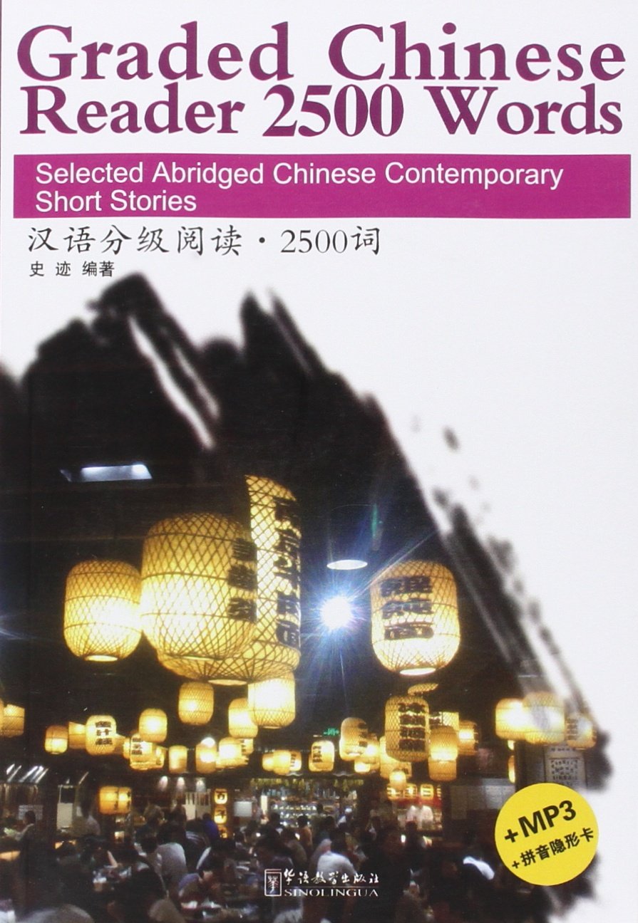 汉语分级阅读 2500词 Graded Chinese Reader 2500 Words 9787513806770 | Singapore Chinese Books | Maha Yu Yi Pte Ltd