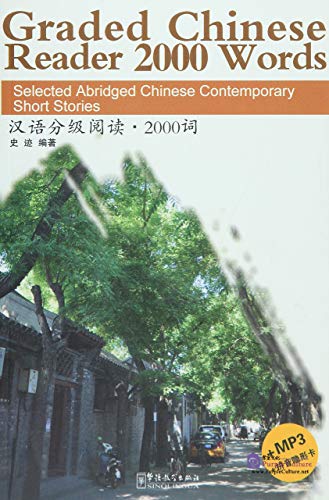 汉语分级阅读 2000词 Graded Chinese Reader 2000 Words 9787513807302 | Singapore Chinese Books | Maha Yu Yi Pte Ltd