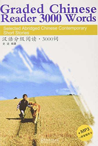 汉语分级阅读 3000词 Graded Chinese Reader 3000 Words 9787513808323 | Singapore Chinese Books | Maha Yu Yi Pte Ltd