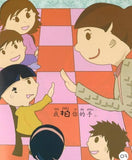 9787513809122set 华语阅读金字塔.预备班（拼音）（全10册）（1-10）Sinolingua Reading Tree.Starter for Preschoolers | Singapore Chinese Books