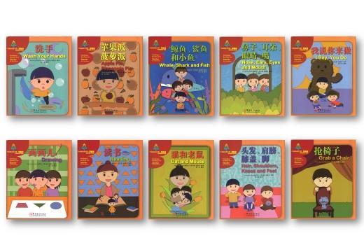 9787513809122set 华语阅读金字塔.预备班（拼音）（全10册）（1-10）Sinolingua Reading Tree.Starter for Preschoolers | Singapore Chinese Books
