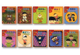 9787513809221set 华语阅读金字塔.预备班（拼音）（全10册）（11-20）Sinolingua Reading Tree.Starter for Preschoolers | Singapore Chinese Books