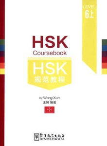 9787513810128 HSK规范教程 6上 | Singapore Chinese Books