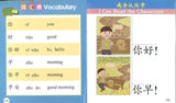 9787513811385set 华语阅读金字塔.1级（拼音）（全10册）Sinolingua Reading Tree Level 1 | Singapore Chinese Books