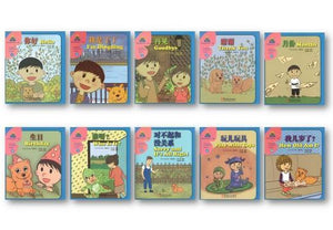 9787513811385set 华语阅读金字塔.1级（拼音）（全10册）Sinolingua Reading Tree Level 1 | Singapore Chinese Books