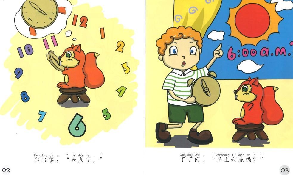 9787513811521set 华语阅读金字塔.3级（拼音）（全10册）Sinolingua Reading Tree Level 3 | Singapore Chinese Books