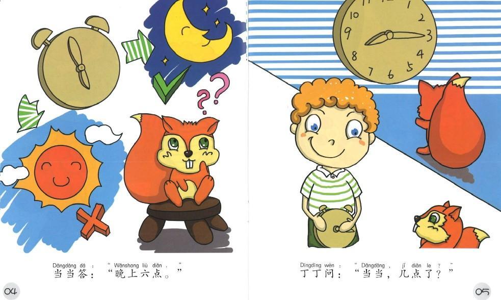 9787513811521set 华语阅读金字塔.3级（拼音）（全10册）Sinolingua Reading Tree Level 3 | Singapore Chinese Books