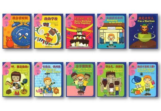 9787513811521set 华语阅读金字塔.3级（拼音）（全10册）Sinolingua Reading Tree Level 3 | Singapore Chinese Books