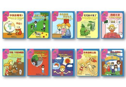 9787513813044set 华语阅读金字塔.4级（拼音）（全10册）Sinolingua Reading Tree Level 4 | Singapore Chinese Books