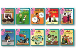 9787513813464set 华语阅读金字塔.5级（拼音）（全10册）Sinolingua Reading Tree Level 5 | Singapore Chinese Books