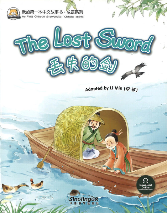 丢失的剑（拼音) The Lost Sword 9787513815994 | Singapore Chinese Books | Maha Yu Yi Pte Ltd