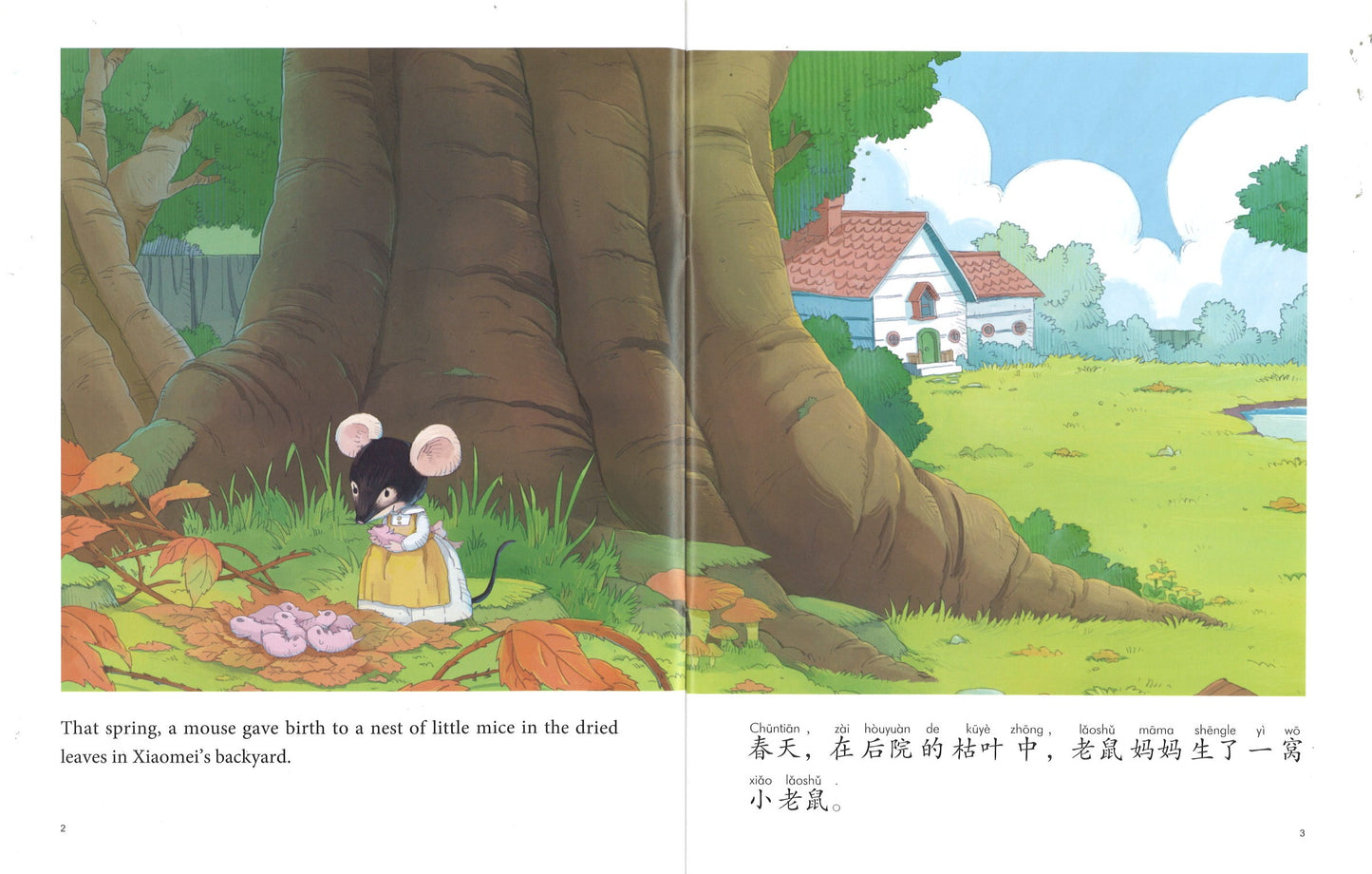 老鼠一家（拼音） The Mouse Family 9787513818766 | Singapore Chinese Books | Maha Yu Yi Pte Ltd