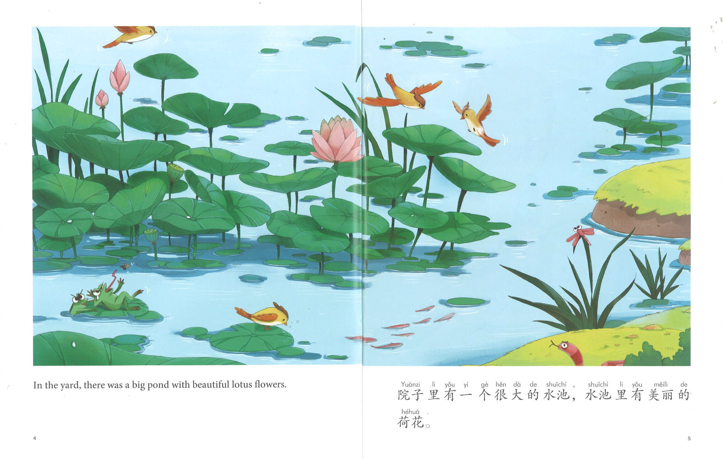 小鸟洗澡（拼音） The Bathtub for Birds 9787513818780 | Singapore Chinese Books | Maha Yu Yi Pte Ltd