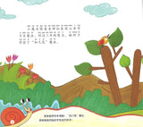 字词童话街（拼音）（6本知识绘本+1本阅读指导手册）  9787514514568 | Singapore Chinese Books | Maha Yu Yi Pte Ltd
