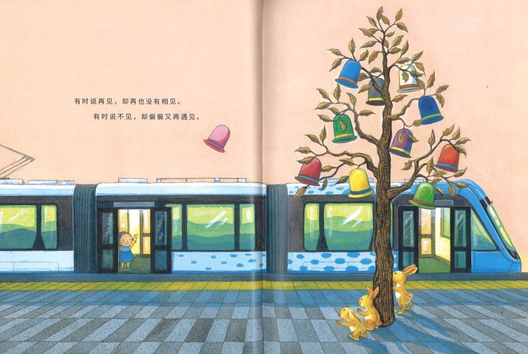 9787516814901 闭上眼睛一下下 Sometimes Sometimes （Q版） | Singapore Chinese Books