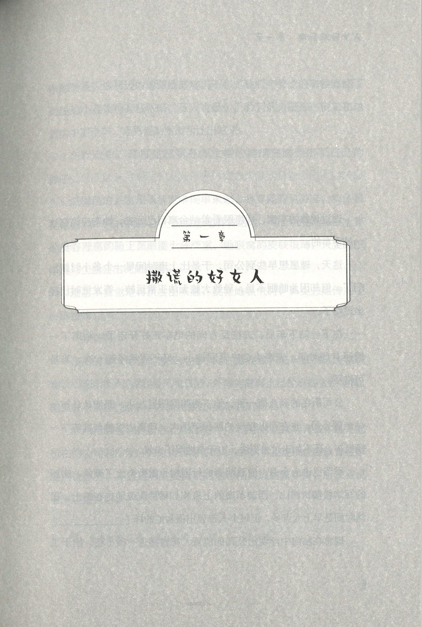 推理要在早餐时  9787516826423 | Singapore Chinese Books | Maha Yu Yi Pte Ltd