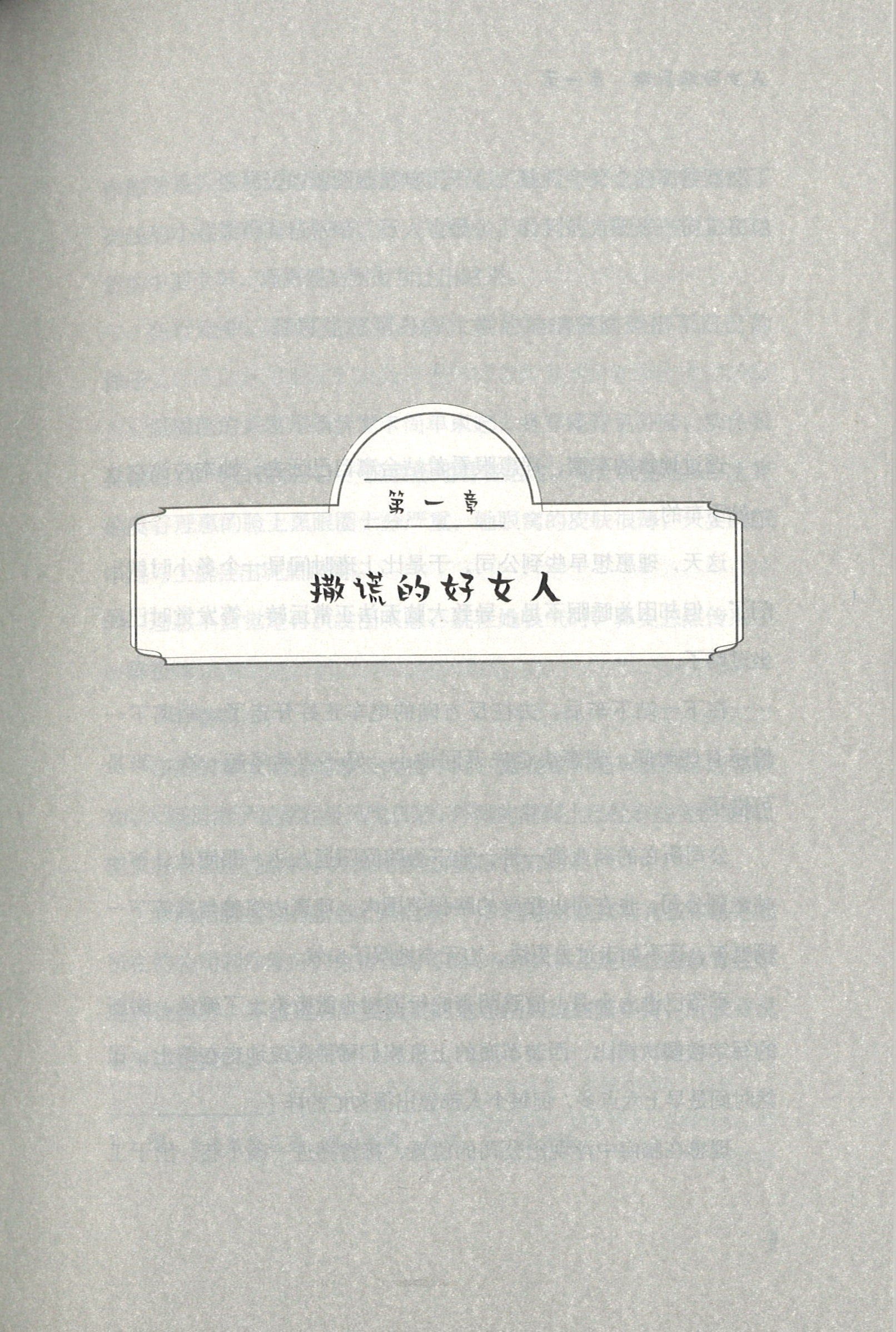推理要在早餐时  9787516826423 | Singapore Chinese Books | Maha Yu Yi Pte Ltd