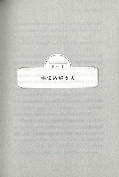 推理要在早餐时  9787516826423 | Singapore Chinese Books | Maha Yu Yi Pte Ltd
