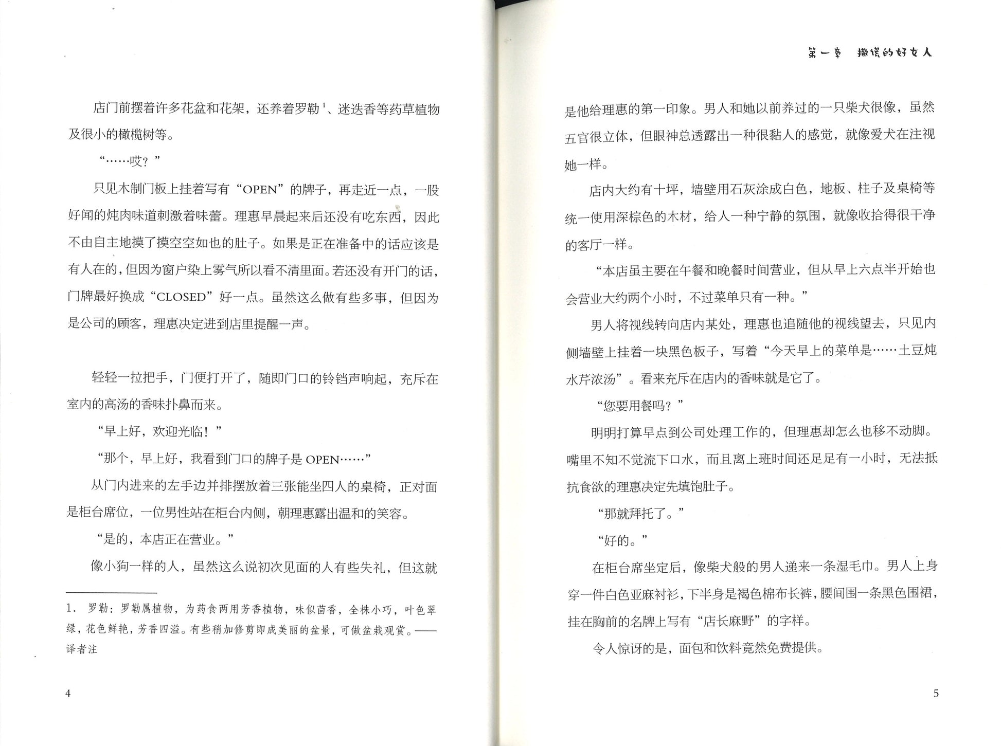 推理要在早餐时  9787516826423 | Singapore Chinese Books | Maha Yu Yi Pte Ltd