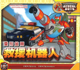 9787517604594 变形金刚·救援机器人6（拼音） | Singapore Chinese Books