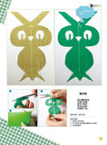 9787518010844 幼儿园纸工创意，基础篇 | Singapore Chinese Books
