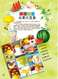 9787518010912 幼儿园环保创意，基础篇 | Singapore Chinese Books