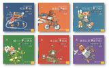9787519110529 幼儿礼仪图画书（全6册）  | Singapore Chinese Books