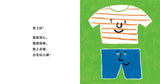 宝宝趣味认知绘本（全4册）（早上好！/你在笑吗？/是谁吃啦？/嘀，嘀，嘀——嘀——）  9787519123710SET | Singapore Chinese Books | Maha Yu Yi Pte Ltd