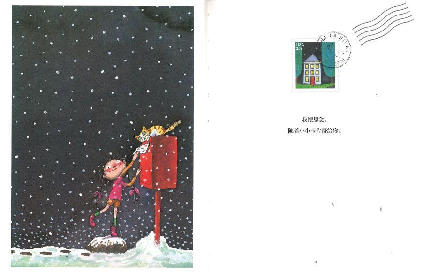 9787520001908 我只能为你画一张小卡片 Love in the Cards（精装） | Singapore Chinese Books