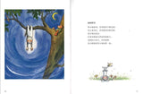 9787520001946 我的心中每天开出一朵花 A Garden in My Heart（精装） | Singapore Chinese Books