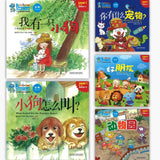 七色龙汉语分级阅读.第一级.动物（全5册）（拼音） Rainbow Dragon Graded Chinese Readers Level 1: Animals 9787521300673 | Singapore Chinese Books | Maha Yu Yi Pte Ltd