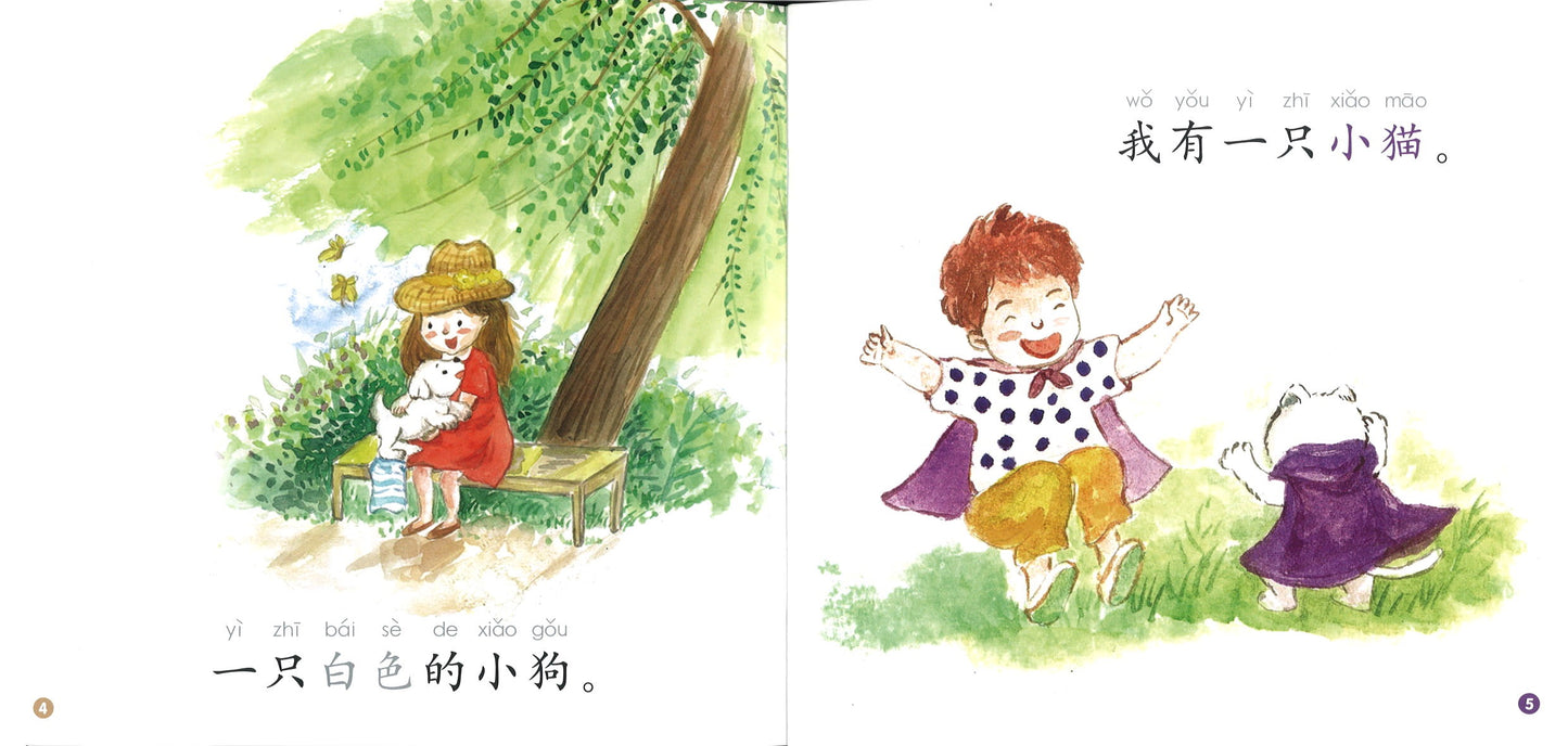 七色龙汉语分级阅读.第一级.动物（全5册）（拼音） Rainbow Dragon Graded Chinese Readers Level 1: Animals 9787521300673 | Singapore Chinese Books | Maha Yu Yi Pte Ltd