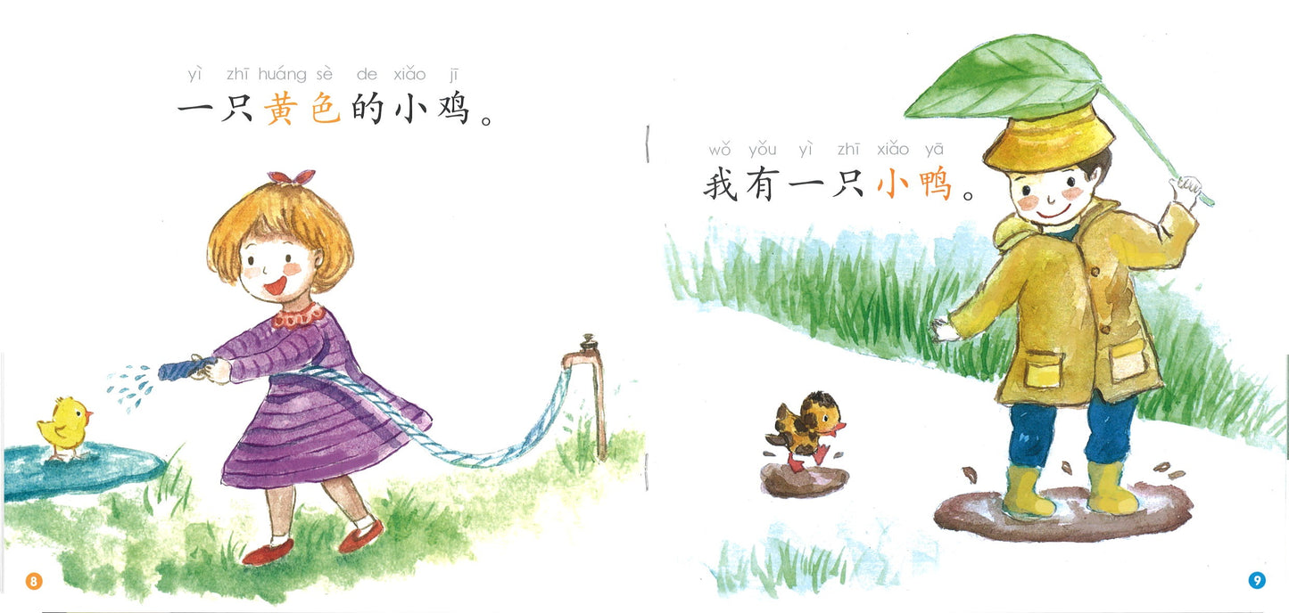 七色龙汉语分级阅读.第一级.动物（全5册）（拼音） Rainbow Dragon Graded Chinese Readers Level 1: Animals 9787521300673 | Singapore Chinese Books | Maha Yu Yi Pte Ltd