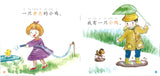 七色龙汉语分级阅读.第一级.动物（全5册）（拼音） Rainbow Dragon Graded Chinese Readers Level 1: Animals 9787521300673 | Singapore Chinese Books | Maha Yu Yi Pte Ltd
